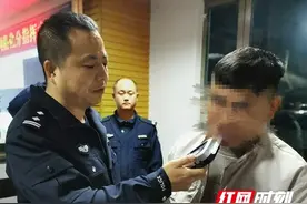 泸溪：查获一起醉驾无证且交通肇事逃逸案件图片