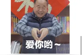 莫言公众号100天粉丝暴涨75万 本尊出镜：“完全出乎意料之外”图片