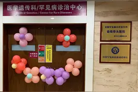 浙大二院副院长吴志英：让更多罕见病患者不被误诊图片