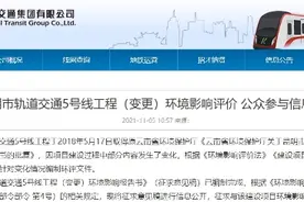 早安春城｜最新！昆明地铁5号线运营时间公布图片
