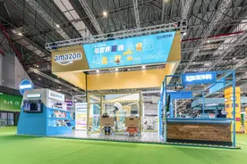 亚马逊进博会首秀：积极拥抱中国机遇，为中国消费者服务图片