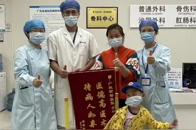4龄童滑滑梯时意外骨折，纯手法复位20秒快速搞定图片