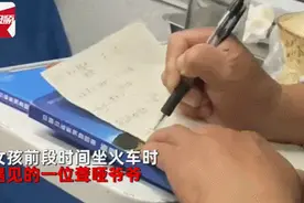 聋哑爷爷帮陌生女孩搬了次行李！后来的旅程就成了奇遇图片