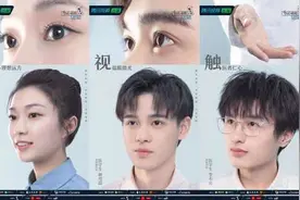 从医学生到医生距离有多远？《令人心动的offer》第三季聚焦医疗行业图片