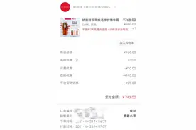 双11背叛双11①薅不动的羊毛：6名资深玩家解“套”记图片