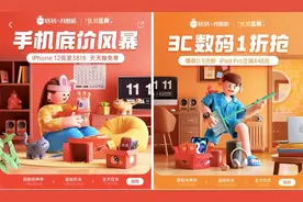 转转“自由市场”报告：二手便携式、可爬楼和车载式购物车购买量增长明显图片