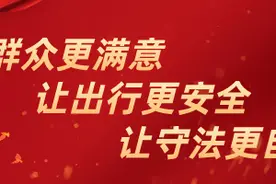 美丽乡村行｜交警进村“话安全”，普法宣教入民心图片