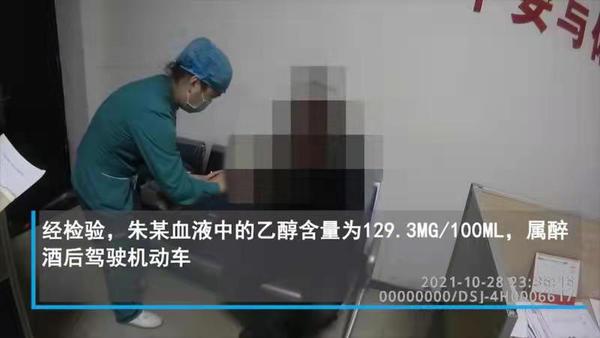 男子醉驾肇事逃逸 被撞人抢救无效死亡