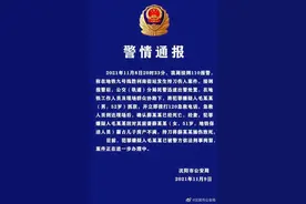 突发！一地铁内发生持刀伤人案件，1人死亡图片