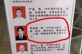 李佳琦回应学历造假：曾经就读于南昌大学，因工作原因提前离校图片
