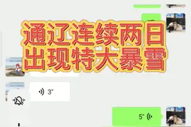 「11月10日」神评论丨有的人灵魂都是金色的，会闪闪发光图片