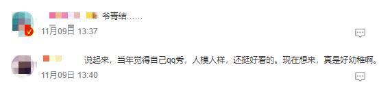 QQ抢车位怎么玩？（这个曾经超火的功能下线了腾讯紧急回应）