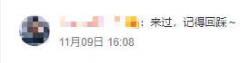 这个曾经超火的功能“下线”了？腾讯紧急回应