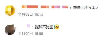 这个曾经超火的功能“下线”了？腾讯紧急回应