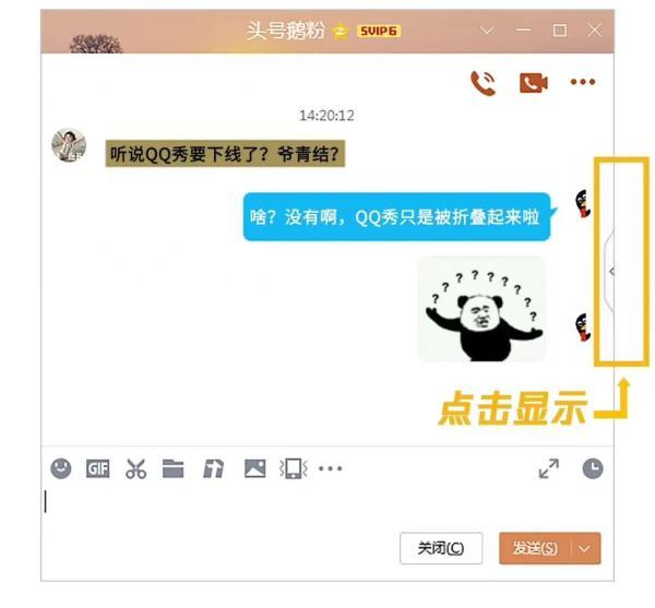 这个曾经超火的功能“下线”了？腾讯紧急回应
