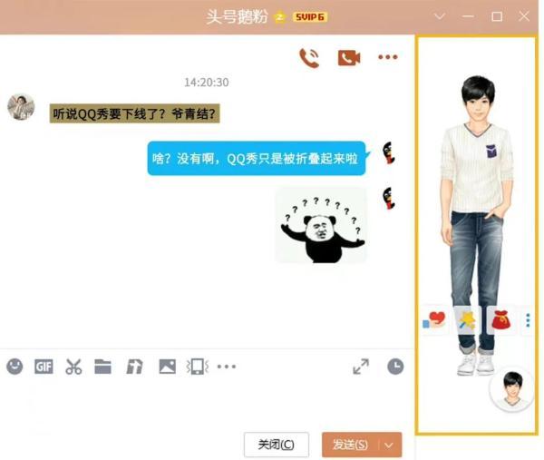 这个曾经超火的功能“下线”了？腾讯紧急回应