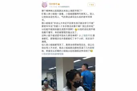 男子被指在图书馆骚扰女读者：“不生孩子在这学习干啥？”图片