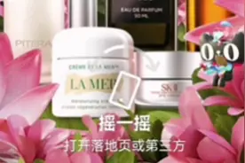 双十一调查｜变相强迫？App开屏广告“摇一摇”新花样引争议图片