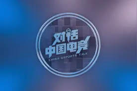 对话中国电竞｜电竞职业选手是怎样炼成的图片