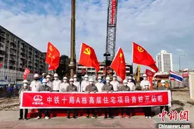 中企承建泰国住宅第一高楼首桩开钻图片
