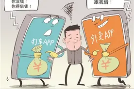 放款机构是谁？查询入口难找图片
