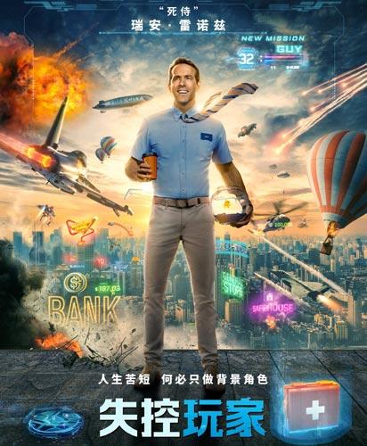 钢铁之躯2新版本iOS哪里下载（失控玩家NPC会有梦中情人吗）