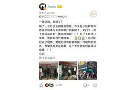 金吉鸟健身房突然关门 没用完的健身卡怎么办？图片