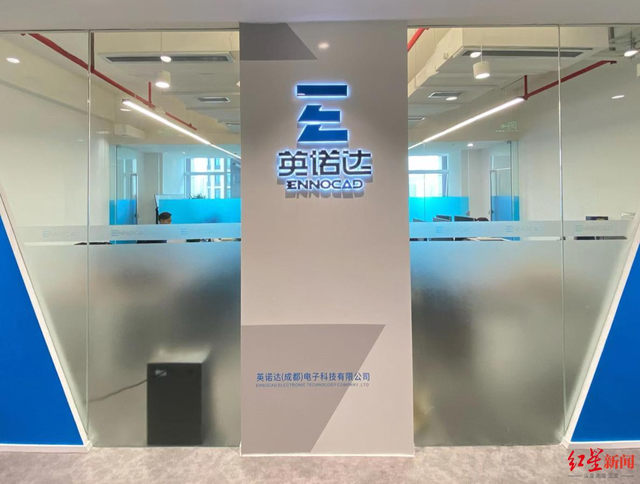 中国团队夺冠EDA！成都有个EDA领先平台，产品已进入商用环节