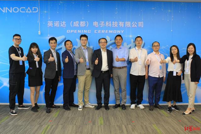 中国团队夺冠EDA！成都有个EDA领先平台，产品已进入商用环节