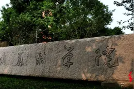 川美获批设立博士点，院长庞茂琨：明年开始招生，培养更多优秀人才图片