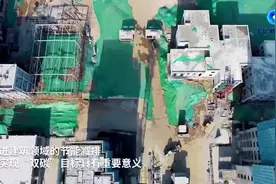全球连线｜被动房有哪些“黑科技” 中国兴起超低能耗建筑视频封面