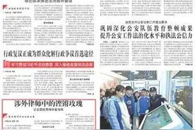 涉外律师中的铿锵玫瑰 记全国优秀律师崔海燕图片