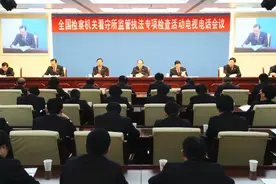 【百年党史中的检察档案】开展看守所监管执法专项检查图片