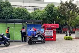 云南省邮政局回应快递不送货上门：派送费低所致，已要求整改视频封面