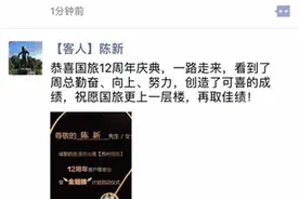 男子来海宁帮朋友提升贷款额度，帮着帮着就帮歪了……图片
