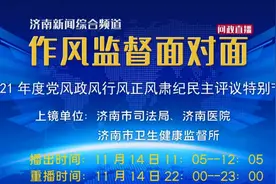问政 | 职业健康查体，要一个月之后才能出报告，这个时间期限合理吗？图片