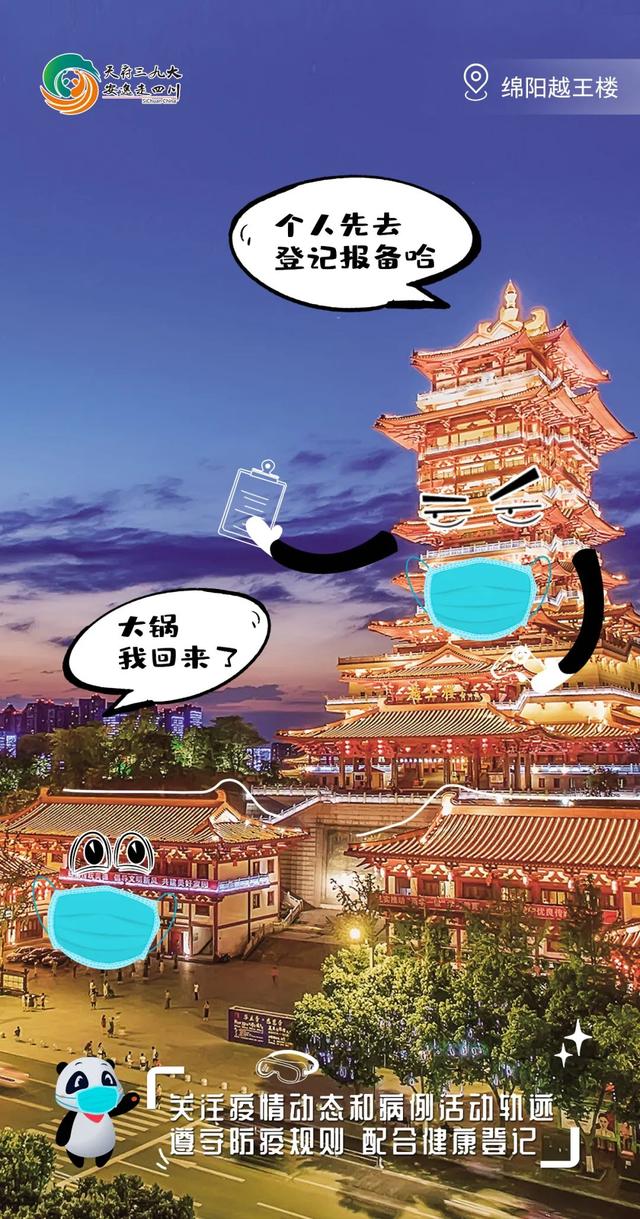 夏天泡温泉发朋友圈简单的句子 夏天泡温泉