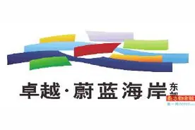 十年匠心打造 学府成熟大城图片