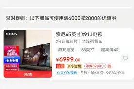 被消费者投诉优惠券不能使用，客服：系统原因正协调赔偿视频封面