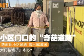 “让我们飞出去？”杭城小区门口一张图刷屏，业主崩溃：太奇葩了，以后出门要开飞机？图片