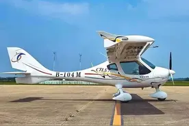 「早安·芜湖」“双十一”，芜湖斩获全国飞机网售第一单图片