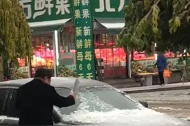 生猛！辽宁男子持菜刀为汽车除冰！网友：力度掌握不好开车就漏风图片
