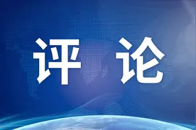 光明日报：呼唤专业精神，演员塑造角色不能频频用配音图片