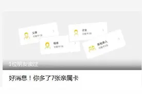 猝不及防！微信重磅升级，网友慌了图片
