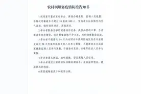 四川出台意见：农村坝坝宴需提前2天备案，应急状态期间坝坝宴停办图片