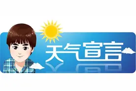 南京天空出现“怪云”，淮安凌晨刚地震，这是“地震云”吗？图片