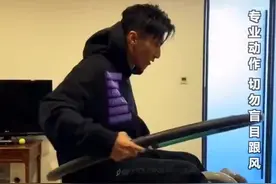 谢霆锋掀起朋友圈呼啦圈大战，网友看呆！医生：有风险，别试图片