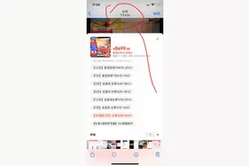 双十一美的价格涨200元 想要优惠还得先办个京东会员图片