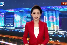 中共松江区第六届委员会举行第一次全体会议 新一届区委领导班子产生 程向民当选为区委书记 李谦 韦明当选为区委副书记视频封面