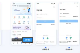 家有老人注意！里水高龄津贴资格认证线上轻松办，操作指南→图片
